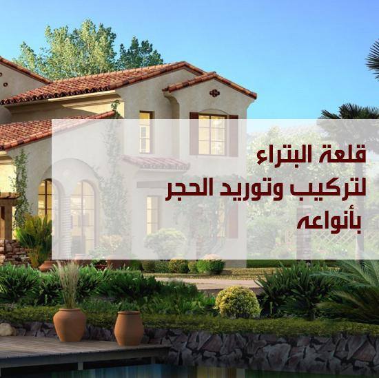 كتالوج الاعمال