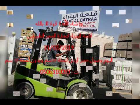  - قلعة البتراء لتركيب وتوريد الحجر