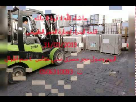 - قلعة البتراء لتركيب وتوريد الحجر